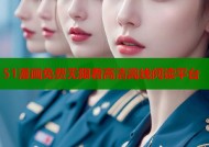 51漫画免费无限看高清离线阅读平台