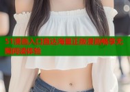 51漫画入口直达海量正版漫画畅享无限阅读体验