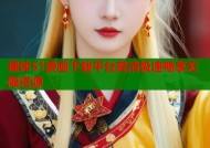 裸体51漫画下载平台高清极速畅享无限资源