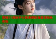 蜜柚51漫画平台极速更新海量漫画免费看