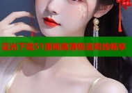 蓝光下载51漫画高清极速离线畅享