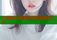 51漫画进入畅享海量正版漫画精彩不停