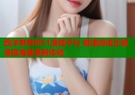 西洋事务所51漫画平台 极速阅读正版漫画海量更新体验