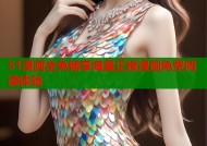 51漫画全免畅享海量正版漫画免费阅读体验