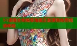 51漫画全免畅享海量正版漫画免费阅读体验