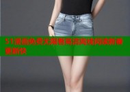 51漫画免费无限看高清离线阅读新番更新快