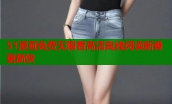 51漫画免费无限看高清离线阅读新番更新快