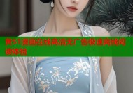 黄51漫画在线高清无广告极速离线阅读体验