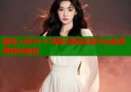 魔域人间49-51精彩漫画连载平台免费看精彩剧情