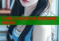 51漫画入口线全新上线 极速阅读海量漫画资源