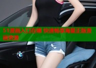 51漫画入口在哪 快速畅享海量正版漫画资源