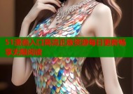 51漫画入口高清正版资源每日更新畅享无限阅读