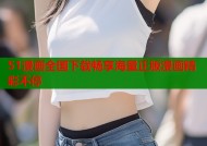 51漫画全国下载畅享海量正版漫画精彩不停