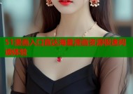 51漫画入口直达海量漫画资源极速阅读体验