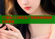 51漫画入口高清无广告离线阅读海量正版漫画